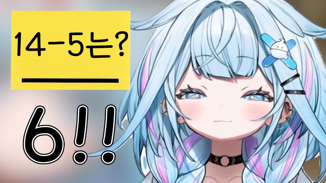 우리 스우는 건강만 하자ㅋㅋㅋㅋ [홀로라이브/미즈미야스우]