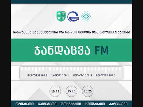 “ჯანდაცვა FM”/რადიო იმედი,Radio Imedi