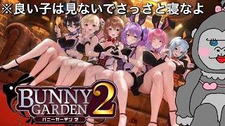 バーチャルメスゴリラ / 華城ここあの配信のサムネイル画像