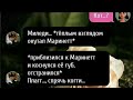 | «Роза, раскрывшая их личности» | Переписка "Леди Баг и Супер Кот" |