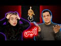 واکنش به ترک آلیس از شاهین نجفی Alice By Shahin Najafi REACTION 