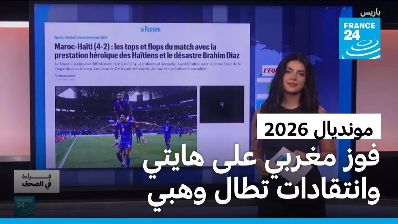 �������2026: ��� ��� ������ ���� ����� �������Ʌ ��������� ������� ������� ����
 - نشر قبل 27 دقيقة