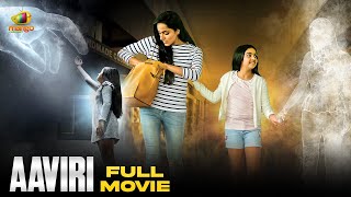 Latest Malayalam Horror Movie 2023 | Aaviri Full Movie 2K | Neha Chauhan | Ravi Babu | Sri Muktha