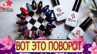 NAIL-ART: Хитрые кошки: Зеркало: Снежок: Соколова Светлана NAIL-ART: Хитрые кошки: Зеркало: Снежок: Соколова Светлана