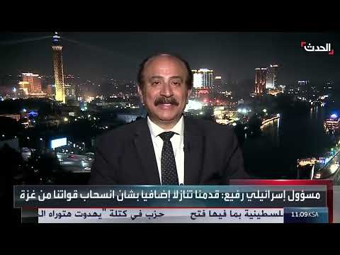 تطورات مفاوضات الهدنة في غزة: تركيز على معبر رفح وترتيبات أمنية