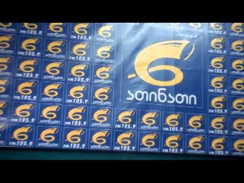 უსაფრთხო ინტერნეტი სასარგებლო ინფორმაციის კიდობანი