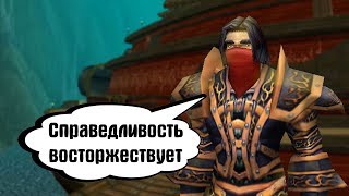 Исторический поход в Мёртвые копи | WOW CLASSIC