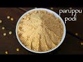 Paruppu podi recipe  kandi podi recipe  how to make podi for rice