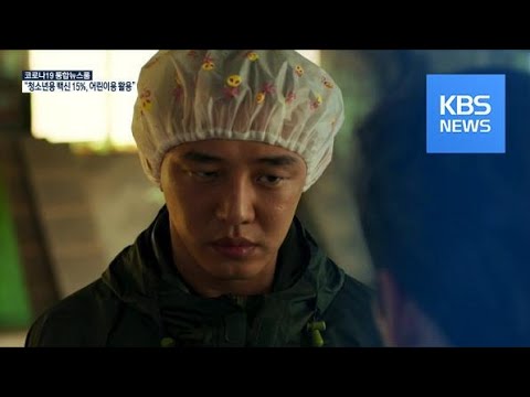 [개봉영화] “유아인이 그린 악의 평범성 ‘소리도 없이’ 외 / KBS뉴스(News)
