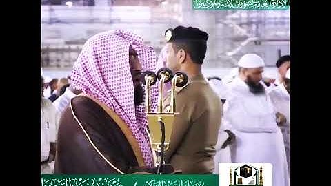 ﴿قُل بِفَضلِ اللَّهِ وَبِرَحمَتِهِ فَبِذلِكَ فَليَفرَحوا ..﴾ الشيخ بندر بليلة من سورة يونس