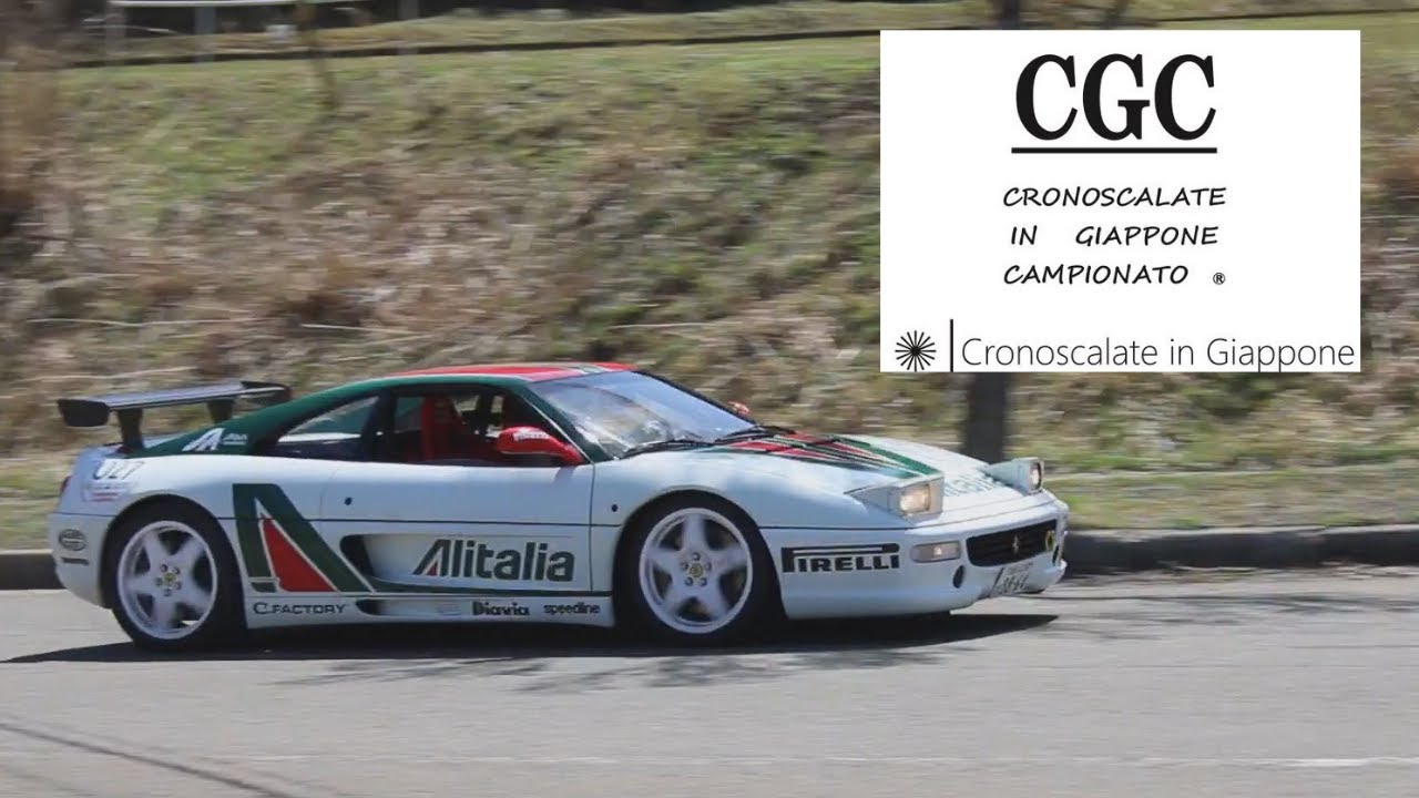 Cronoscalate ハチ北 Hill Climb 公道レース クラシックカー Gtr Ferrari Porsche Lotus 事故 クラッシュ スピン 峠 かっこいい おしゃれ 株式会社亀岡トライアルランド