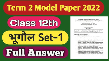 Geography model paper solution | Term 2 geography model set 1| jac board model paper geography