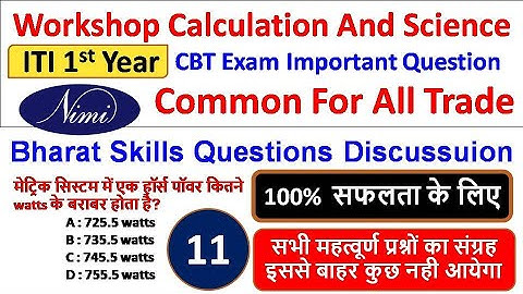 Class 11 | ITI First Year Workshop Calculation And Science Important Questions And Answers Solution