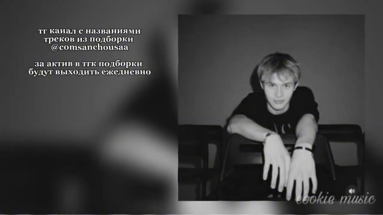 музыка для флешмоба