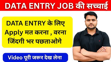 Data Entry Jobs Work From Home Reality | Data Entry Job | Data Entry Work in Excel | Data Entry Work