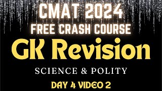 CMAT GK| Science| Polity| Static GK| Current Affairs|Free CMAT 2024 Crash Course|Day 4 Video 2#cmat