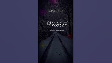 اللهم صلي و سلم على نبينا محمد. #اكسبلور #راحة_نفسية #المصحف #اسلام #الرحمن #تلاوة_خاشعة #لايك