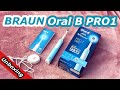 BRAUN OralB PRO1 Unboxing / ブラウン オーラルB PRO1 開封