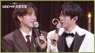 “ 얼마든지 시키셔도 돼요! ” 명대사 요청에 흔쾌히 수락한 신인가수 임시완 [더 시즌즈-10CM의 쓰담쓰담] | KBS 251226 방송