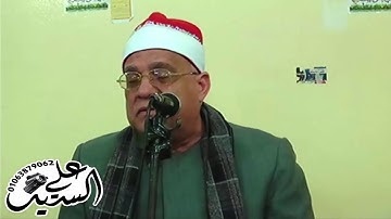 مقطع خاشع جدا للقارئ الشيخ محمد حامد السلكاوي