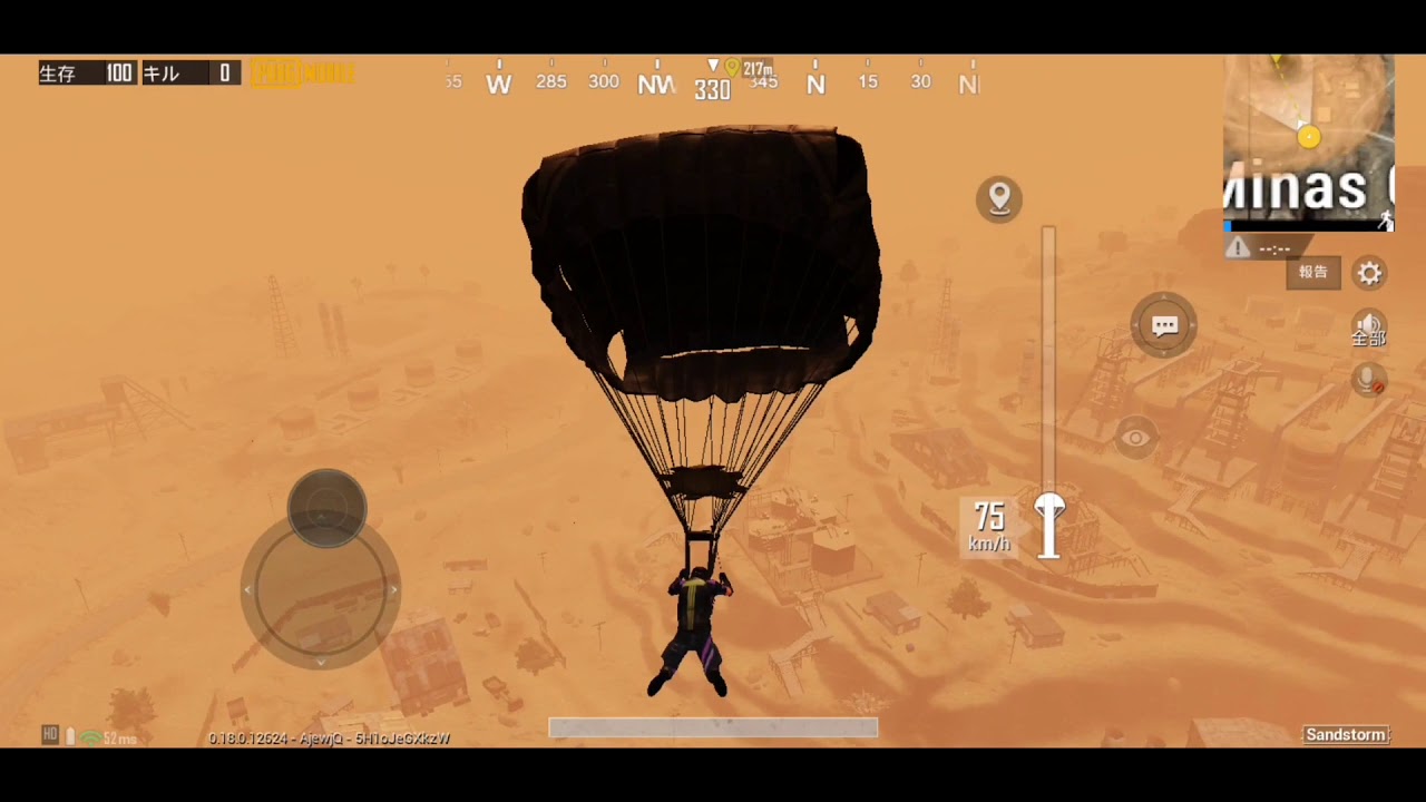 Pubg Mobile Miramarにサンドストーム 砂嵐 がやってくる Pubgモバイルの話