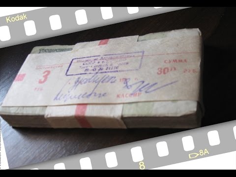 Банковская пачка 300 рублей СССР (100 банкнот номиналом 3 рубля 1961 года) Банковская пачка 300 рублей СССР (100 банкнот номиналом 3 рубля 1961 года)