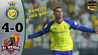 Al Nassr vs Al Wehda 4-0 Cristiano Ronaldo Hattrick Highlight & All Goals 2023 | Full HD 1080p