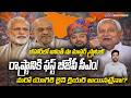 Amit Shah Master Plan? Nitish Kumar’s Rajya Sabha Entry Triggers Bihar Politics | Modi | Hari Prasad