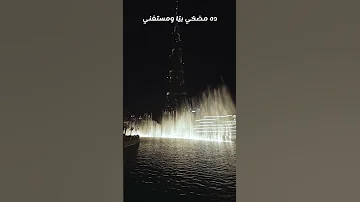 رحمة محسن حفلة تنكرية بدون موسيقى من مسلسل فهد البطل حفلة تنكرية فهد البطل 