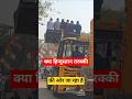 गर्व से कहो हम हिन्दुस्तानी हैं।#ट्रेडिंग #वायरल #वीडियो
