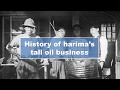 Pine Chemicals | #3 History of Harima’s Pine Business の動画、YouTube動画。