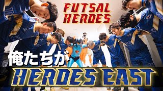 【フットサルヒーローズ】超貴重な有名選手たちのロッカールームの様子を大公開！