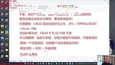 [软件开发] 2023年混沌学堂JAVA课程（1-7期）+专题课（308G）