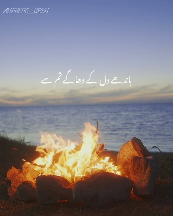 Khuda Jaane |Piyush Shankar| |Unplugged| |2021|