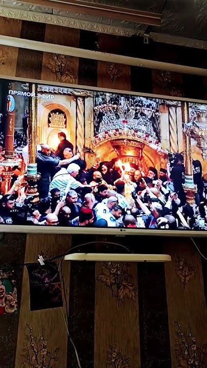 Благодатный огонь.Иерусалим, огненная дорога во все города и села - YouTube