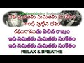 Gandhi Puttina Desam Karaoke With Lyrics TeluguKrishnam Raju Mp3 Song