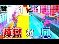 【フォートナイト実況】炎と水はどっちが強い!?このデスランは波乱の予感...!!【頭がおかしいピンクマとトリケラ】Fortnite