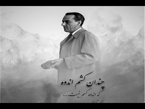 گلهای تازه 134 بیات اصفهان