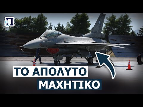 Βίντεο: Πολύγωνα της Αυστραλίας. Μέρος 5