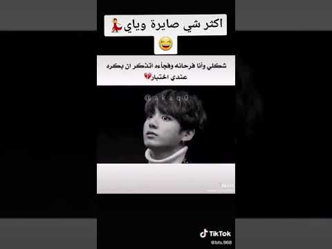 شكلي وانا فرحانه وفجاءة اتذكر أن بكره عندي امتحان