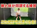 Increase Driving Distance What Do People Who Can T Hit The Ball With A Driver Have In Common T Increase Driving Distance What Do People Who Can T Hit The Ball With A Driver Have In Common T