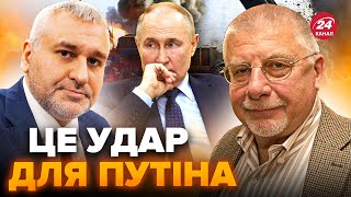 💥ФЕДОРОВ: В эти минуты! ПУТИН меняет ПЛАН наступления, помощь от США все сорвала, РОССИЯНЕ в панике