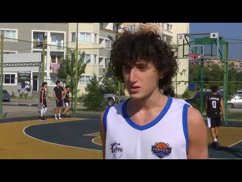 ნოდარ დარახველიძისა და ვალერი ჯგერენაიას სახელობის საკალათბურთო ტურნირი