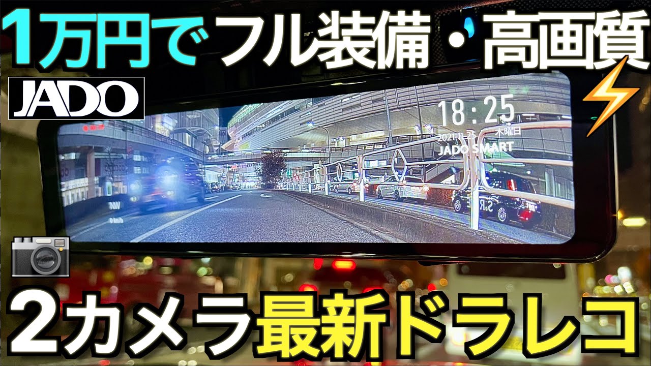 高機能・高画質で 1万円!SONY センサー・24時間タイムラプス 高機能・高画質で 1万円!SONY センサー・24時間タイムラプス