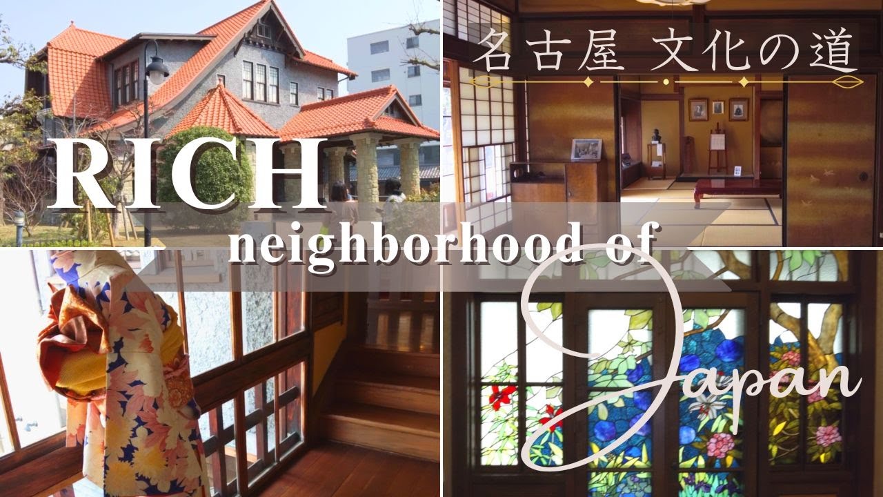 vlog Nagoya Japan | Элитный жилой район в Японии, цветущая сакура, кафе Macha