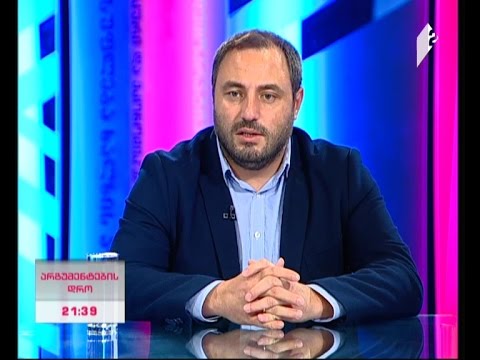 პარლამენტის რეაქცია ტყიბულის ტრაგედიაზე / პოლიტიკა და შრომის უსაფრთხოება