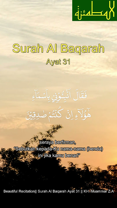 Beautiful Recitation|| Surah Al Baqarah Ayat 31 || KH.Muammar Z.A.