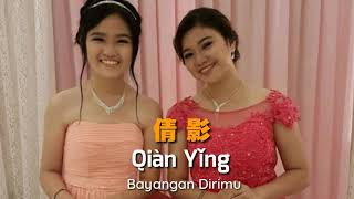 Video voorbeeld van "Qiàn Yǐng  倩 影 - (Lyrics)"