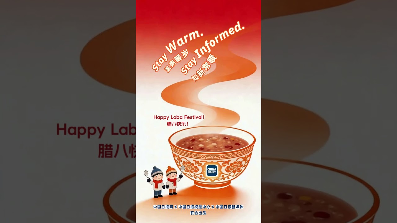 Happy Laba Festival!