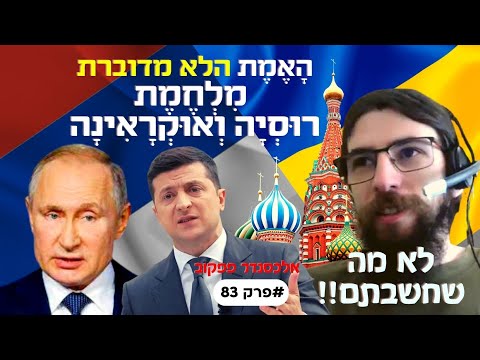 וִידֵאוֹ: מה זה Maidan באוקראינה? אוקראינה אחרי מידן